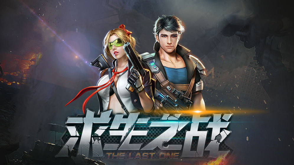 手游新出的吃鸡游戏有哪些,吃鸡游戏手游新出的叫什么