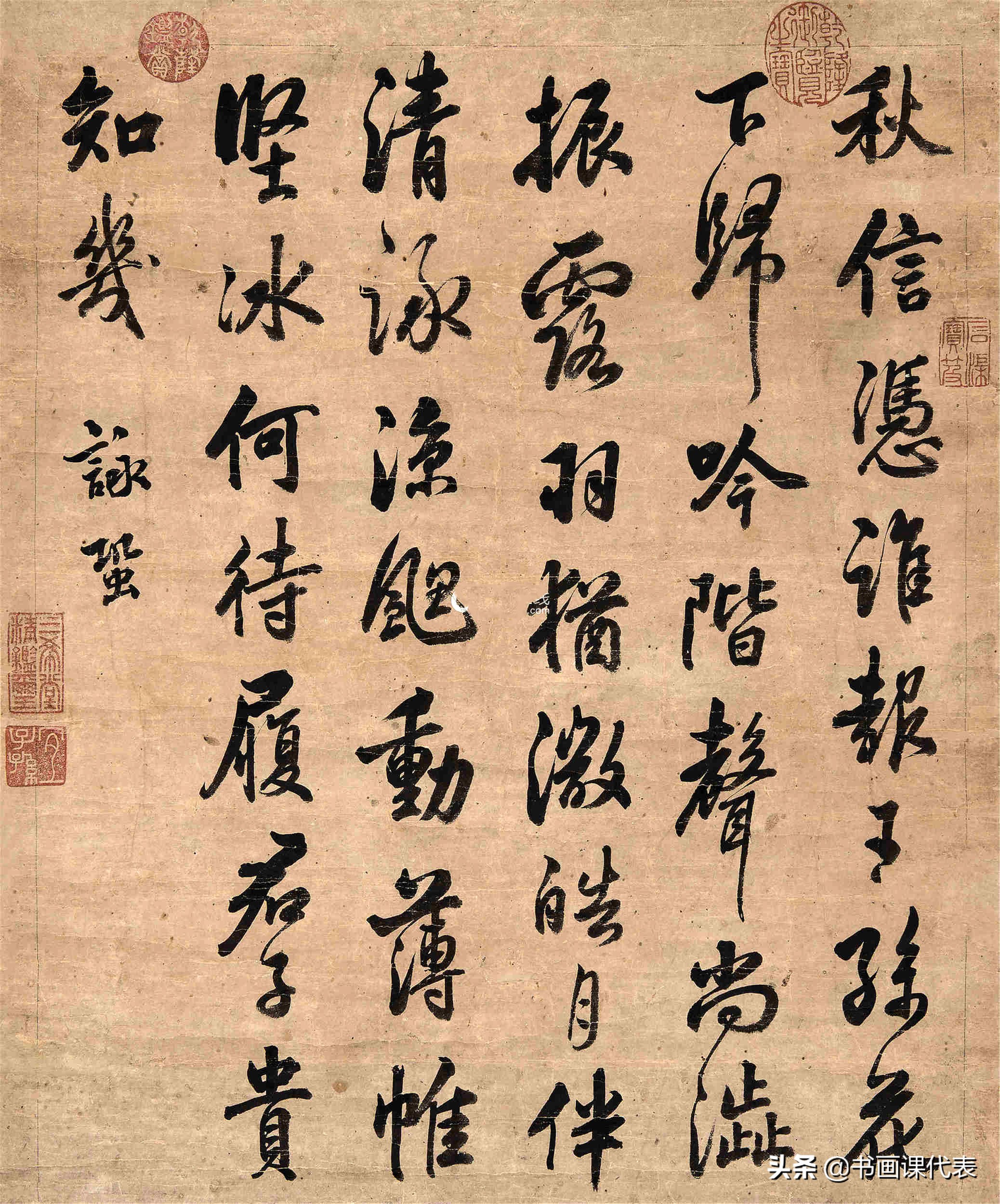 雍正皇帝御笔纸本书法,雍正行书精品欣赏