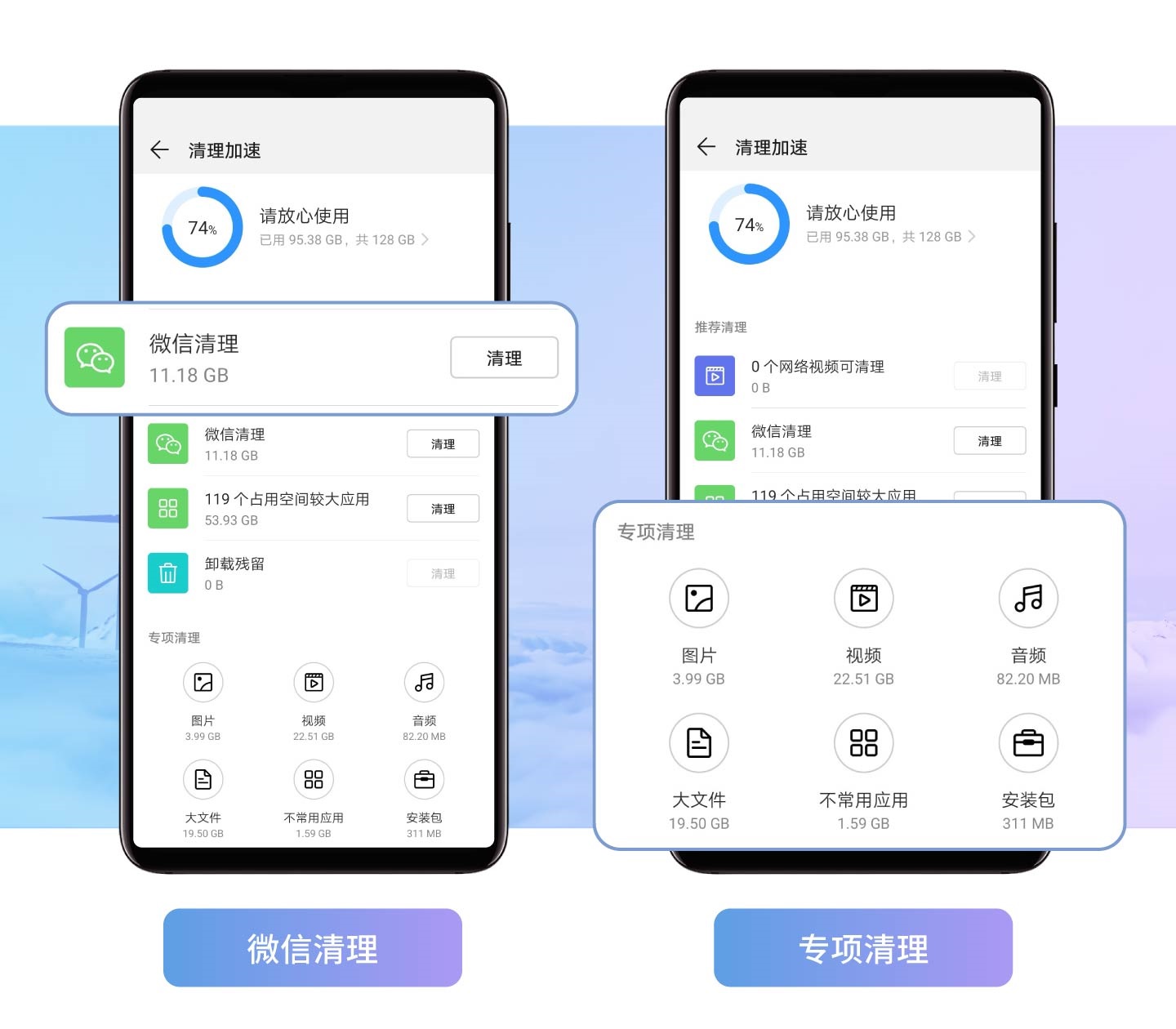 emui9.1.0功能,emui9.1系统升级了什么