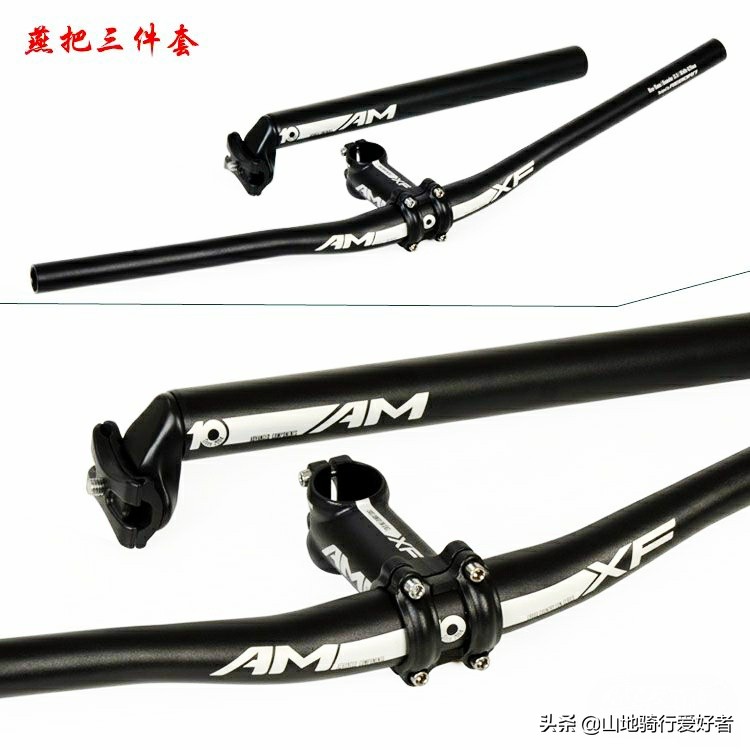 6189元组装一辆自己满意的山地车，配件一览表