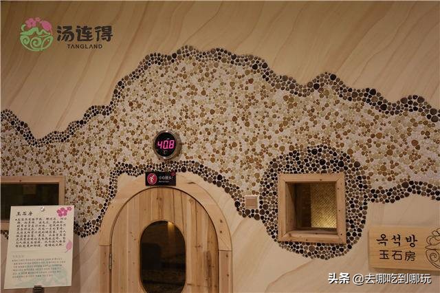 99.9抢融汇温泉全天畅玩票,上海汗蒸温泉自助推荐