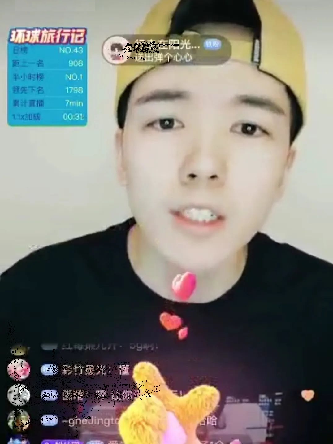 芒果台为啥捧黄明昊,芒果tv黄明昊艰难之路