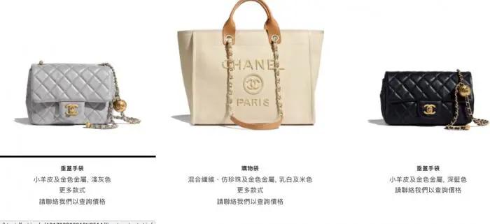 香奈儿涨价各个品牌反应,香奈儿涨价前上海排队