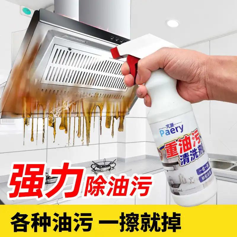 油烟机上的油污用什么洗得更干净,油烟机去油污最好的妙招