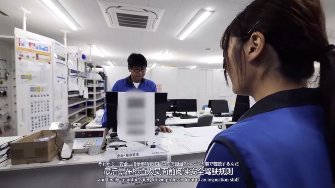 日本女快递员工作一天,日本快递女员工