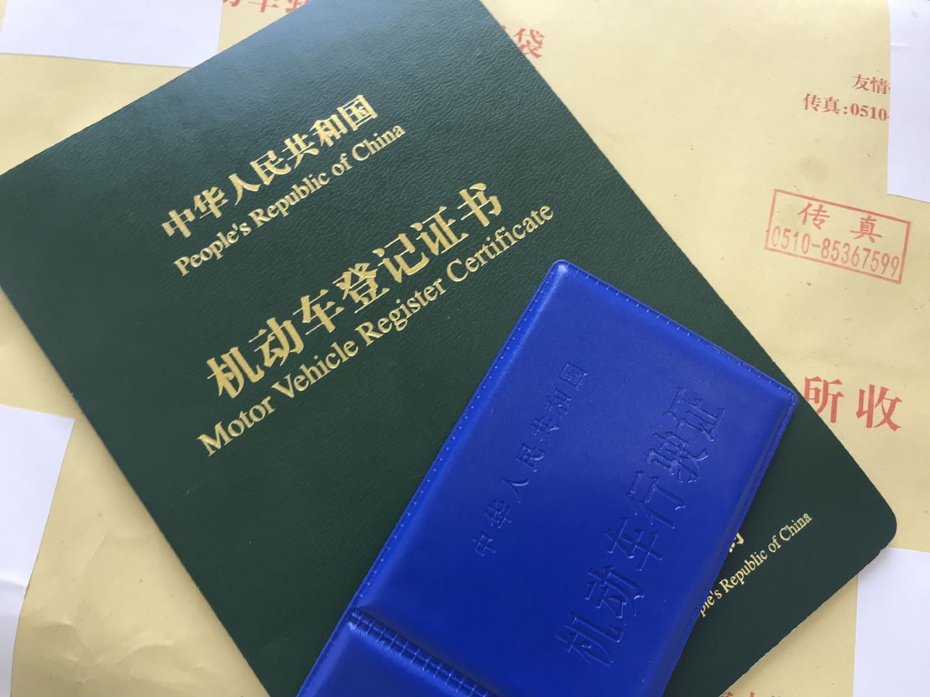 2022二手车过户需要的手续和流程,从二手车市场买二手车怎么过户