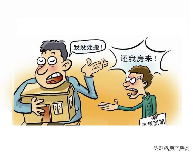 租房违约房东不退押金怎么解决,怎样告诉租客房屋不再续租