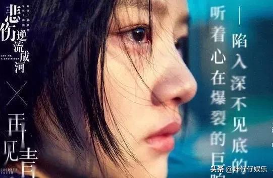 潘长江不当言论,潘长江被吐槽