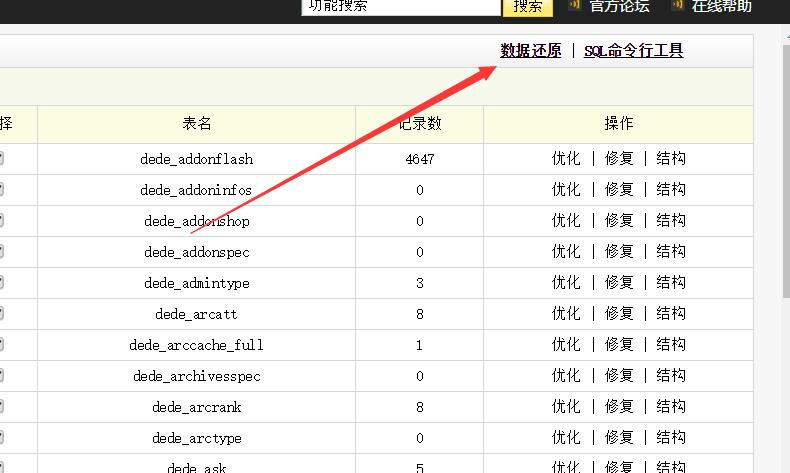 网站二次开发是什么,网站二次开发怎么防范