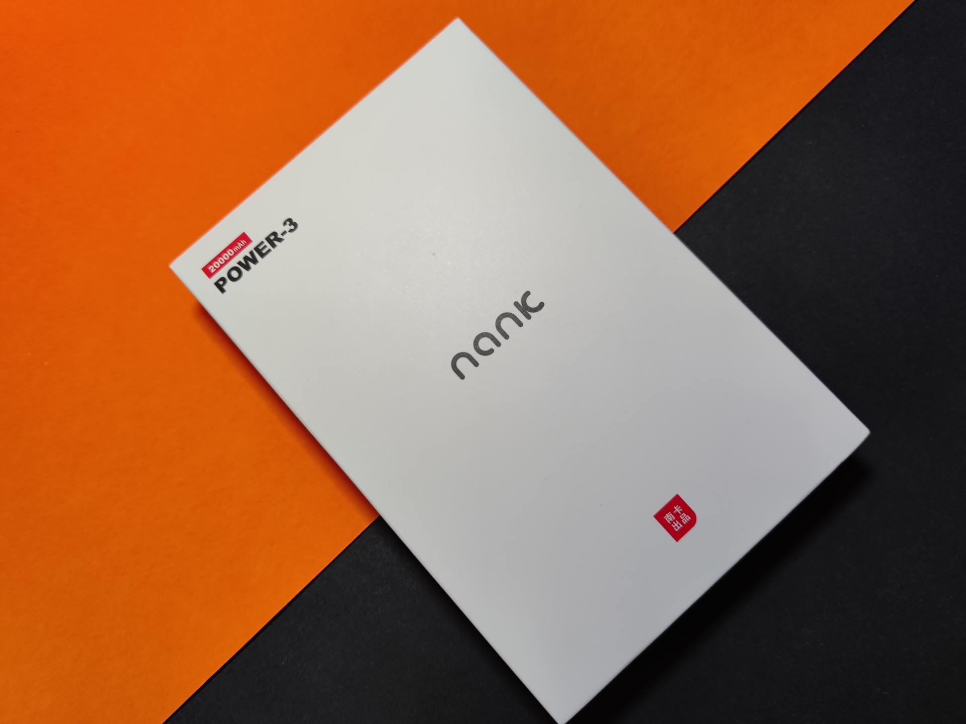 无线充利器南卡power3,南卡pow3无线充电宝