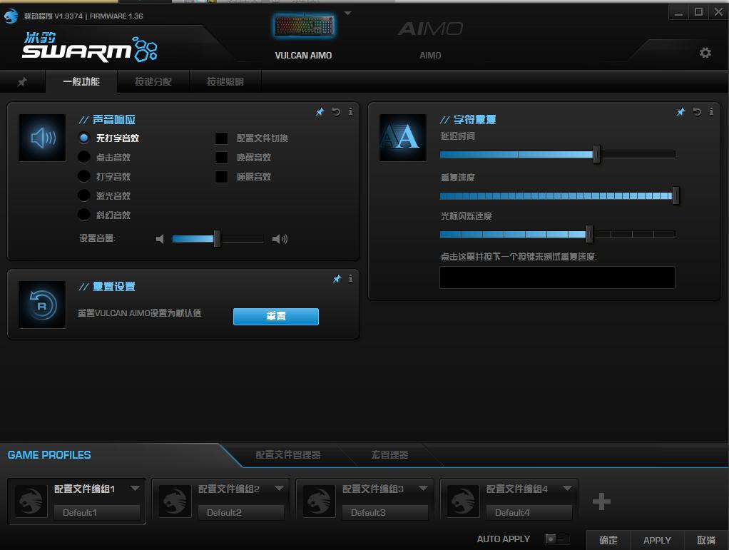冰豹vulcan光轴键盘,冰豹发布吃鸡电竞机械键盘泰坦轴