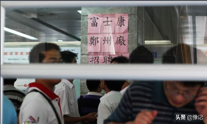 郑州5000的工资低吗,郑州官方回应基本工资低