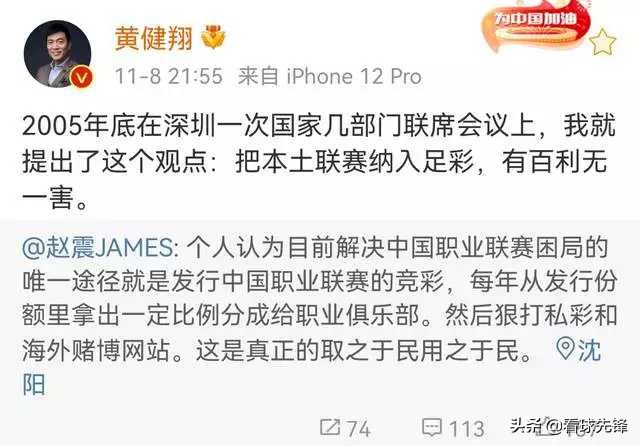 今日竞彩推荐中超,中超今日竞彩分析