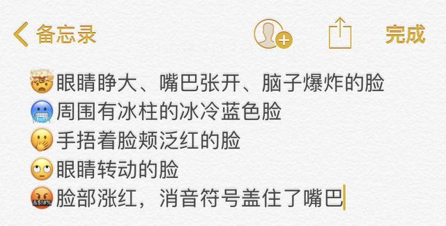 苹果手机使用讯飞输入法技巧,苹果手机输入法怎么设置更好用