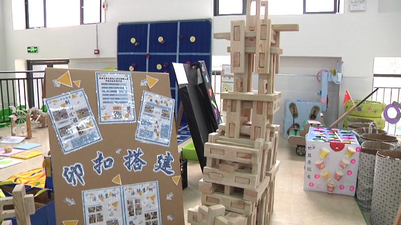 天津幼儿园优秀自制玩教具大赛,第五届全国幼儿园自制玩教具展评