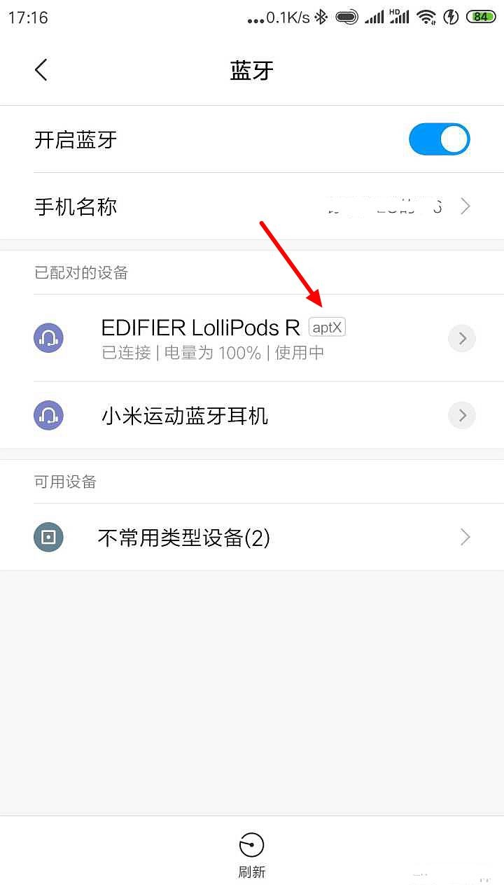 鎬庝箞娣樺ソ鐢ㄧ殑钃濈墮鑰虫満,鎬庢牱鍦ㄦ窐瀹濅笂閫夎喘钃濈墮鑰虫満
