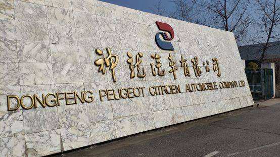 psa与fca合并,psa和fca合并股东