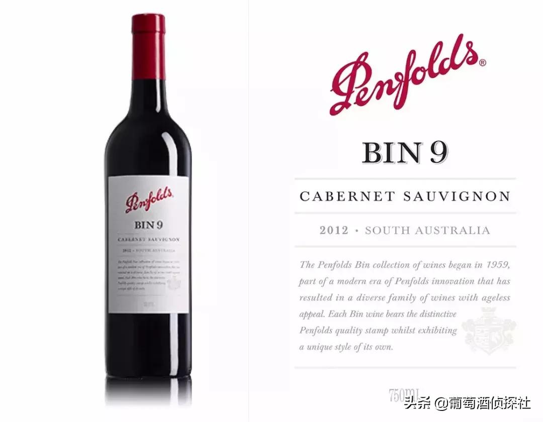 2021年奔富全系列酒价格,奔富最高端酒