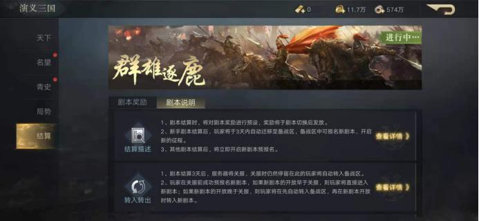 三国志系列和全战三国的致命缺陷,至今无解,也是老玩家最大遗憾