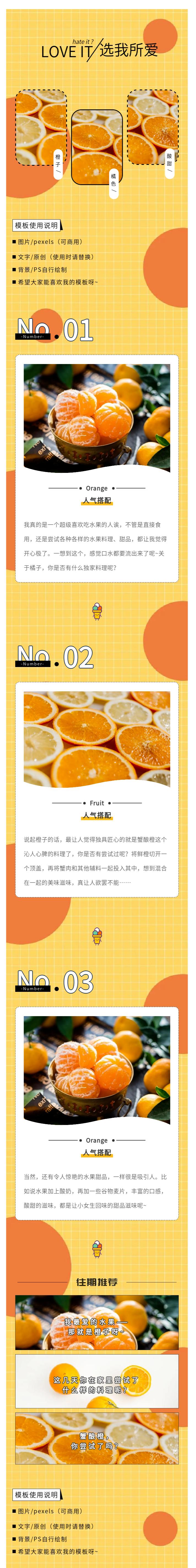 微信九宫格模板可爱,微信套图全套