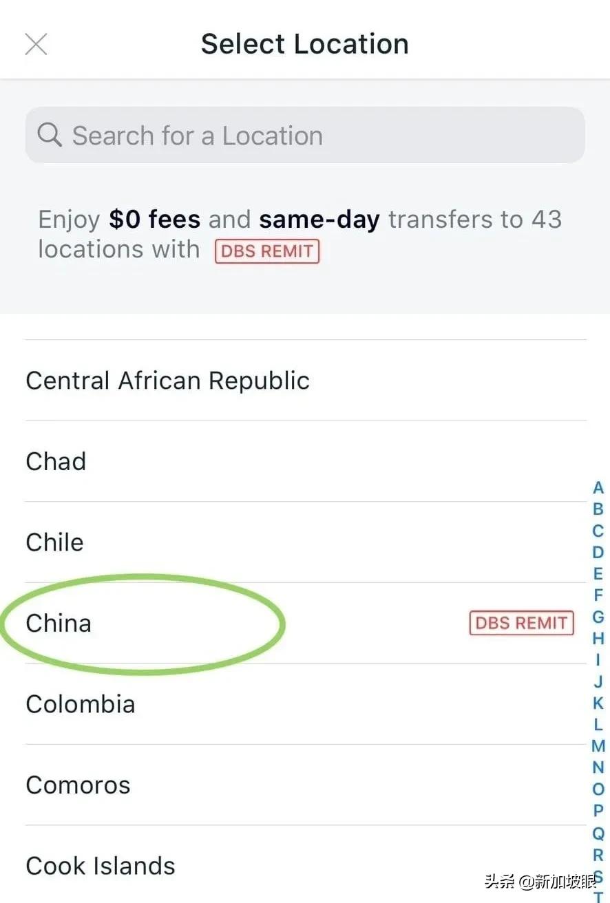 新加坡用什么汇款到中国账户最快,新加坡汇款到中国到底要多久