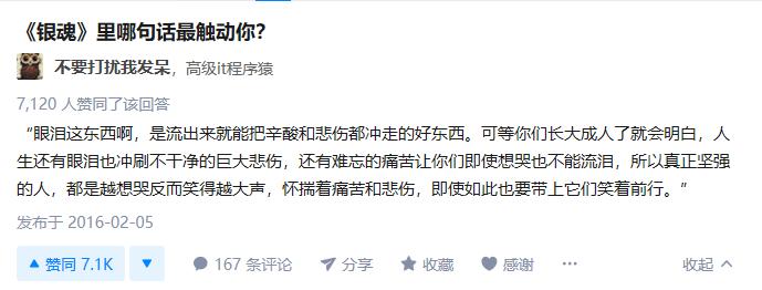 大哥，你们节操全掉地上啦