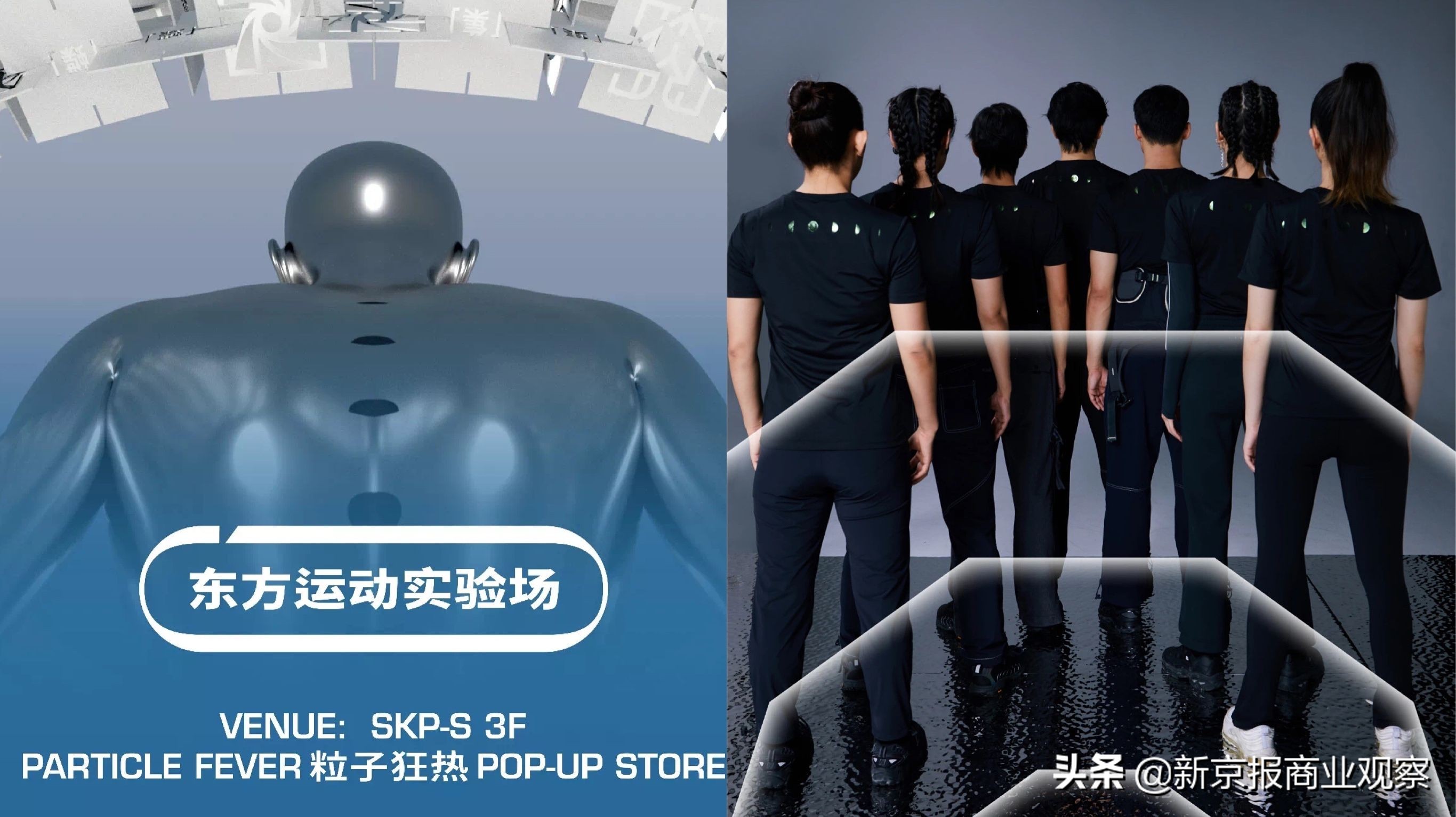 快闪店有趣的活动,创意好玩快闪店