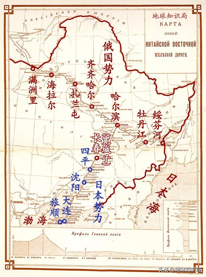 原来东北不仅三省，竟然有二十个？地球知识局