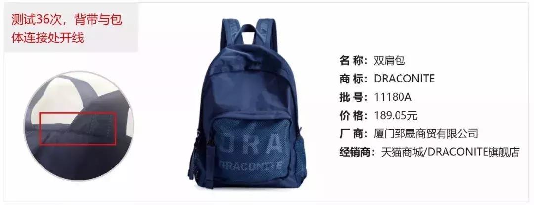 寻物启事行李箱,寻物书包