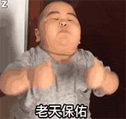 确认过眼神你就是我要遇上对的人,确认过眼神你就是我的人