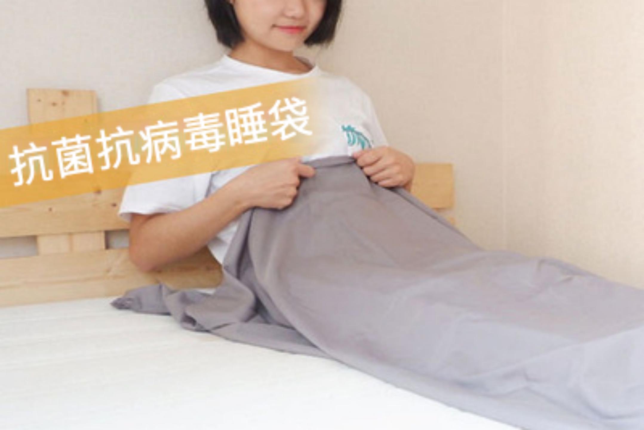 康康,引领生活新潮流|抗菌安全健康舒适,这才是真正的全民纤维