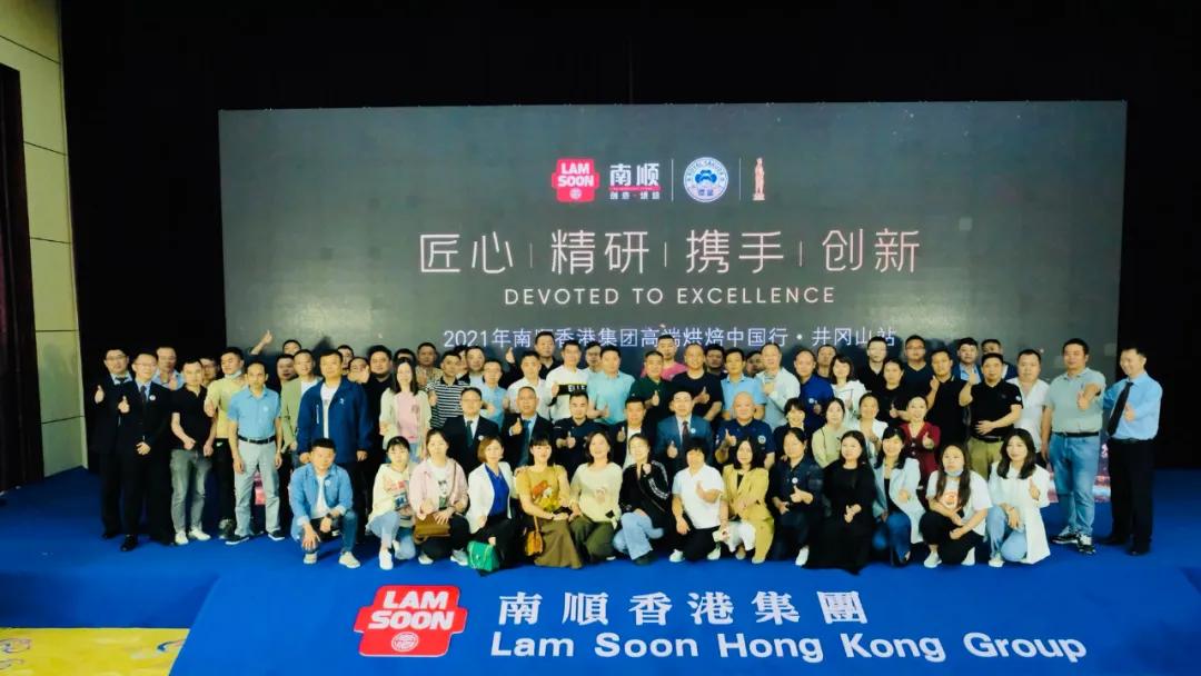 南顺香港集团,南顺香港集团产品