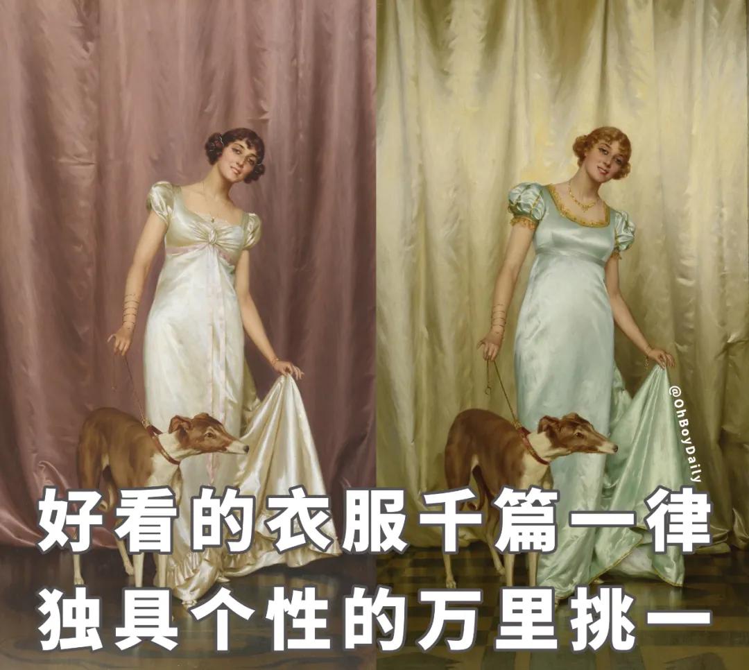 年轻人多少钱买衣服合适,当代年轻人生活图鉴