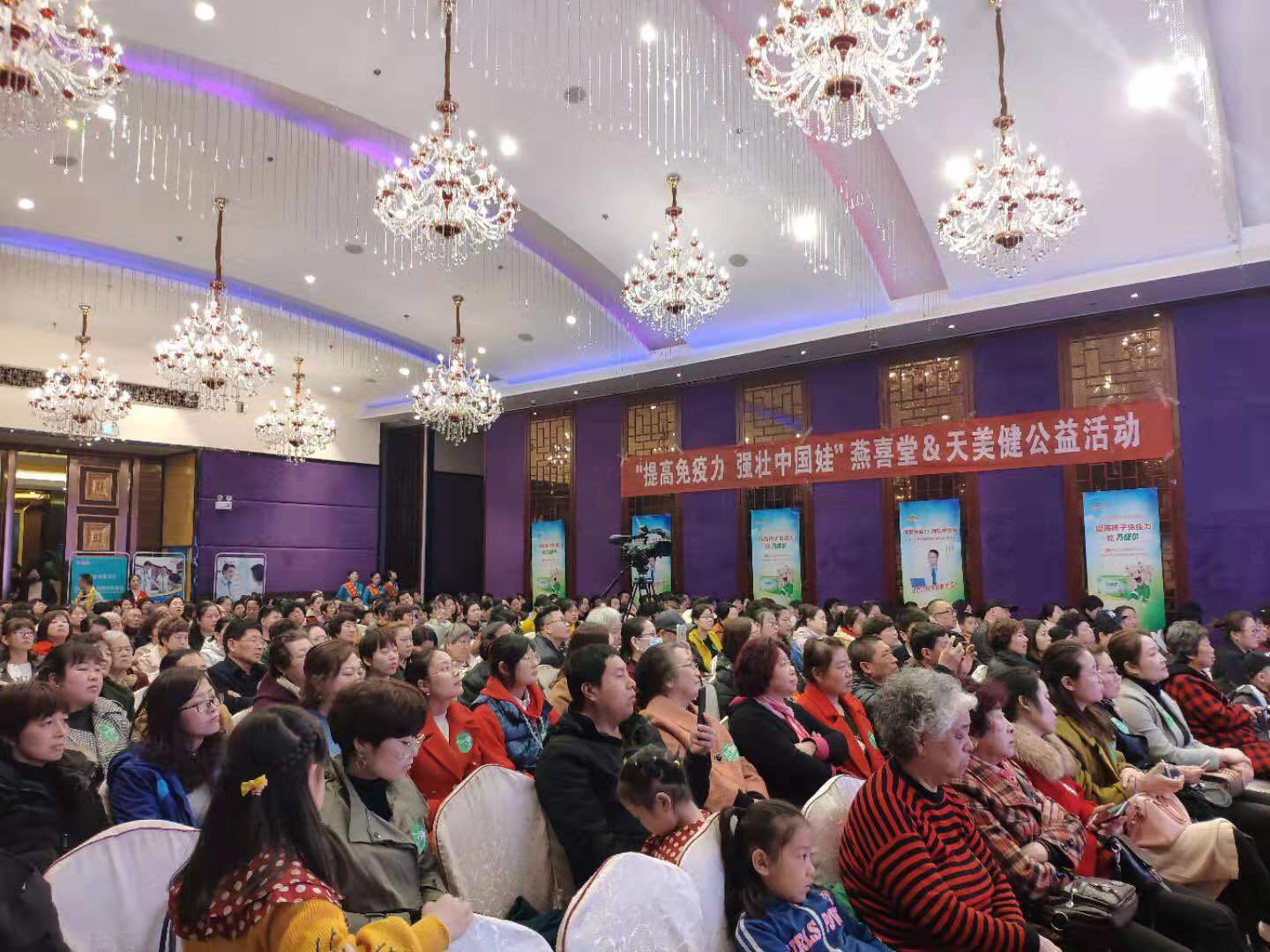 天美健乃捷尔益生菌,天美健乃捷尔体验装9.9