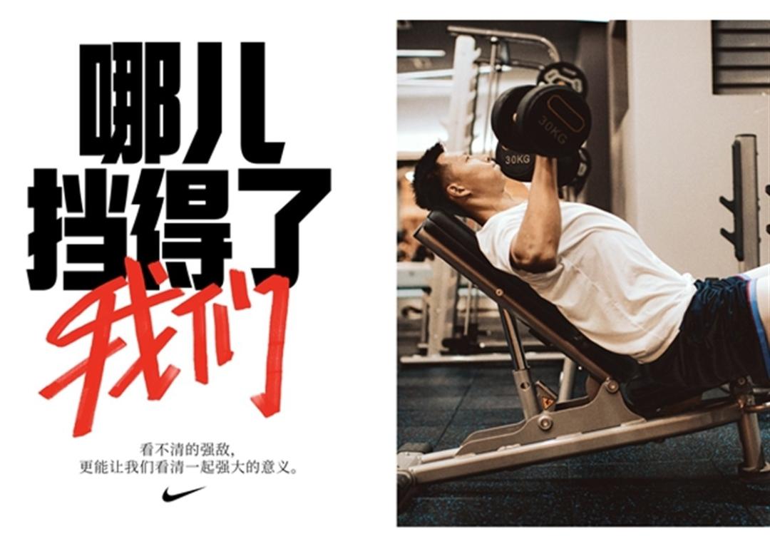 阿迪达斯给疫情捐款,阿迪耐克疫情捐款