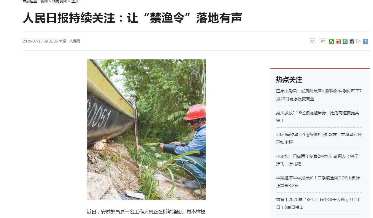 单杆单钩钓鱼可以在禁钓区钓鱼吗,禁钓期一竿一线一钩可钓鱼吗