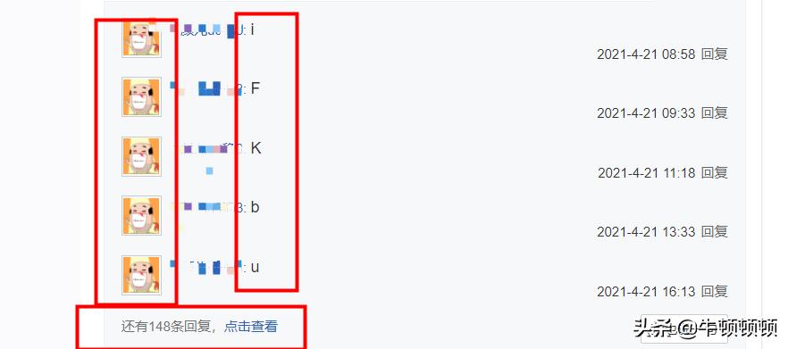 一杯蜜雪冰城奶茶大概成本是多少,蜜雪冰城一杯奶茶的成本多少钱
