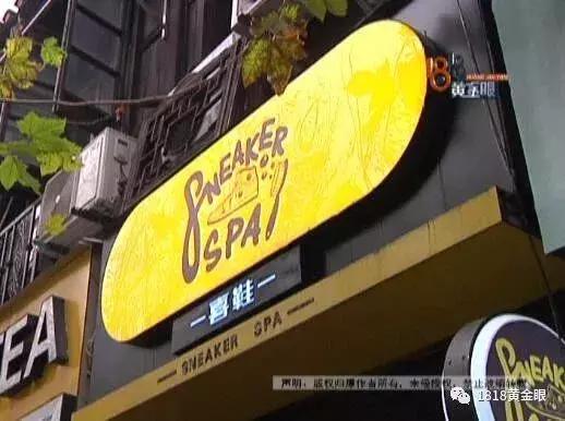 匡威7000左右透明联名款,七千多的匡威