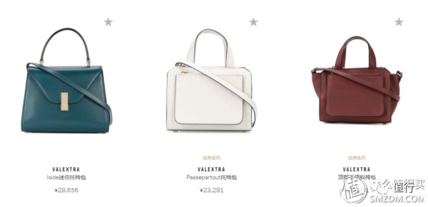 可以用支付宝的海淘网站,不撞包名牌包包