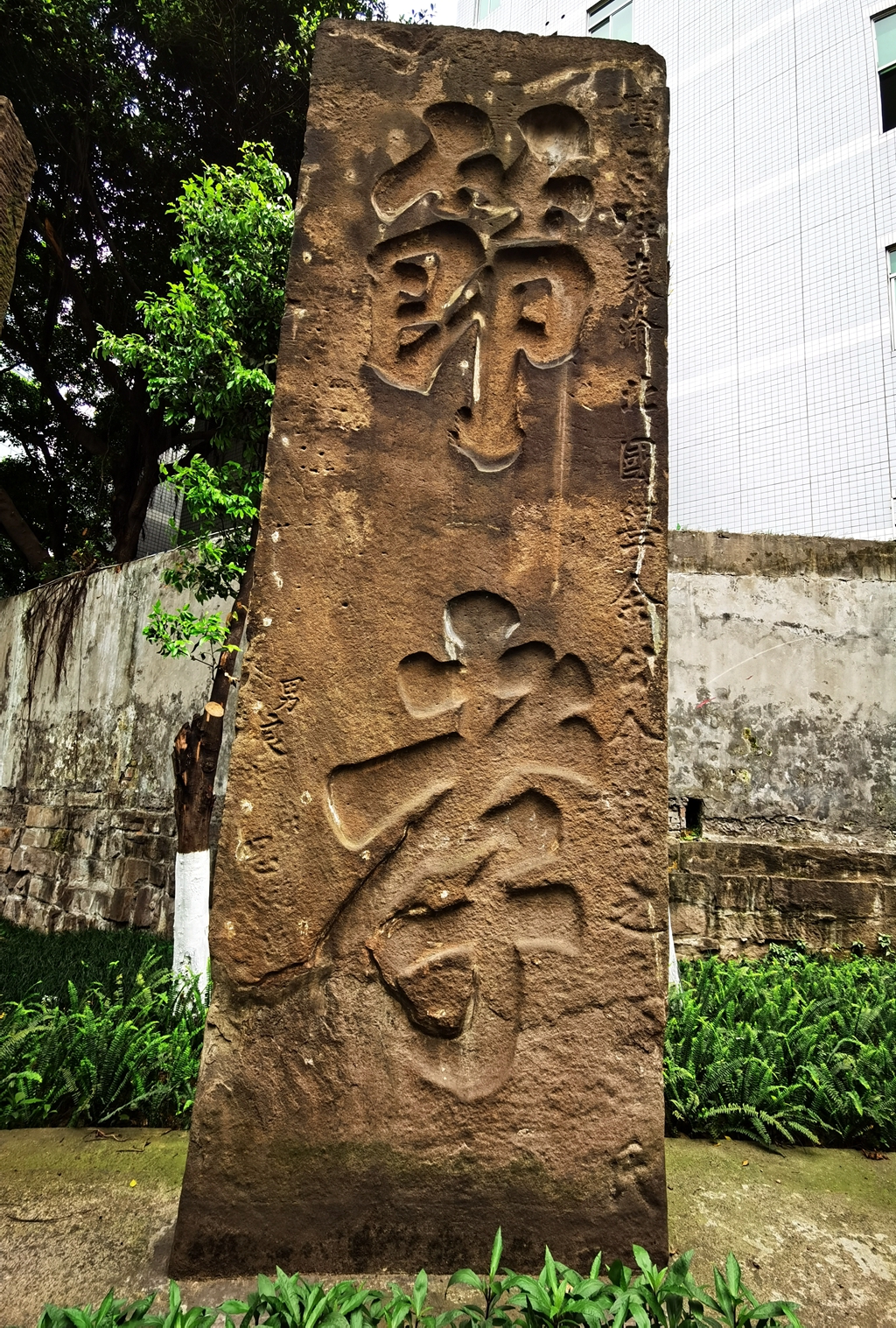 大坪：19块巨碑藏孤岛