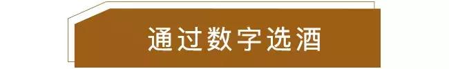 购买葡萄酒要注意木塞,买葡萄酒什么配方好一点