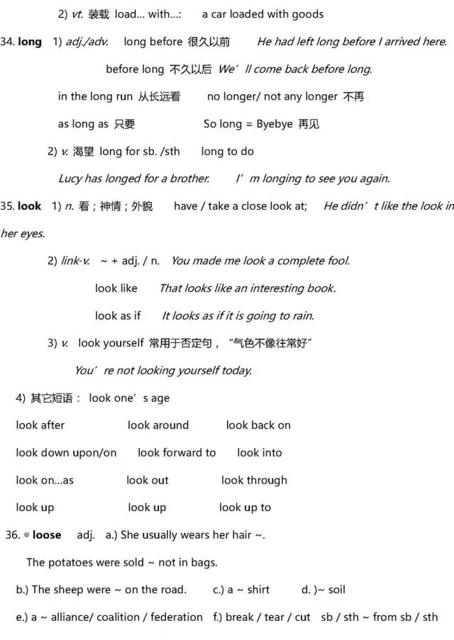 高考英语40篇搞定3500词解析,2022高三必背英语3500单词