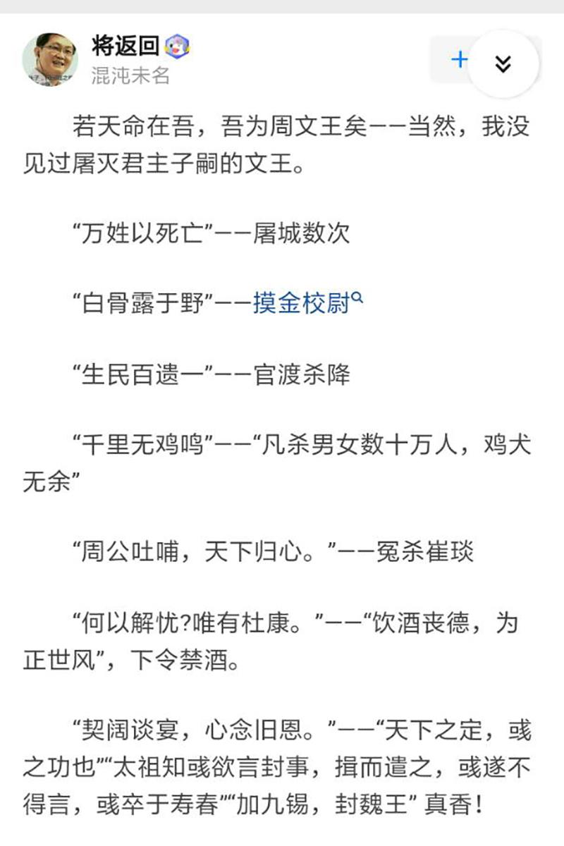曹操是个怎样的人列举说明,曹操是个怎样的人