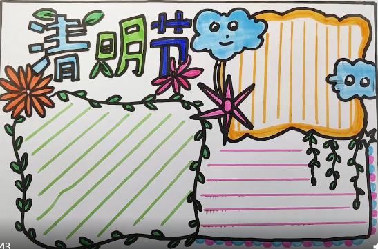 清明节的来历习俗诗歌手抄报,清明节文学常识手抄报内容