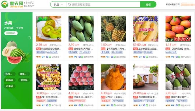 每天带你一起了解农产品行情,农产品价格采集与分析