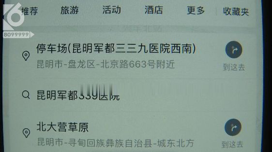 吴京起诉战狼赔偿多少钱,吴京起诉索赔225万