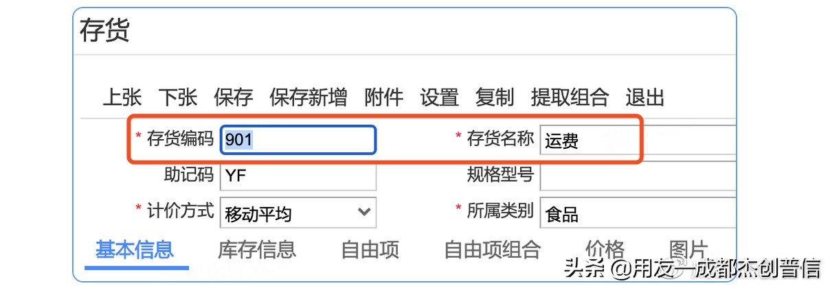 电商棘手问题,电商快递运费问题