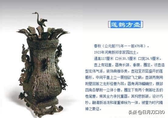 中华通史殷商兴亡第六集,中国通史第7集殷商兴亡