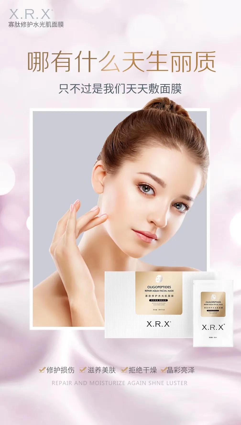 面膜第一天敷完第二天还可以敷吗,正确的敷面膜步骤