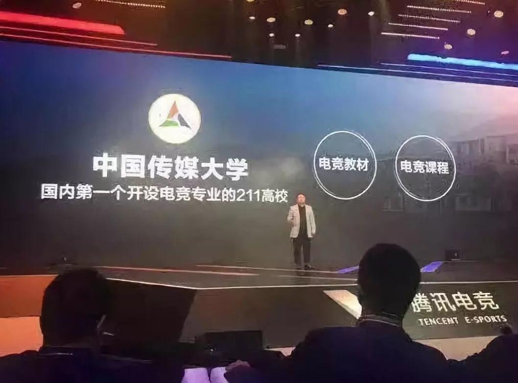 电竞专业就是学习“打游戏”？行业前景值得肯定，但仍需谨慎报考